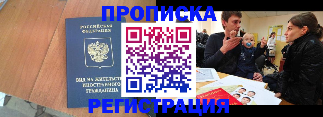 форма 3 в Приморском крае