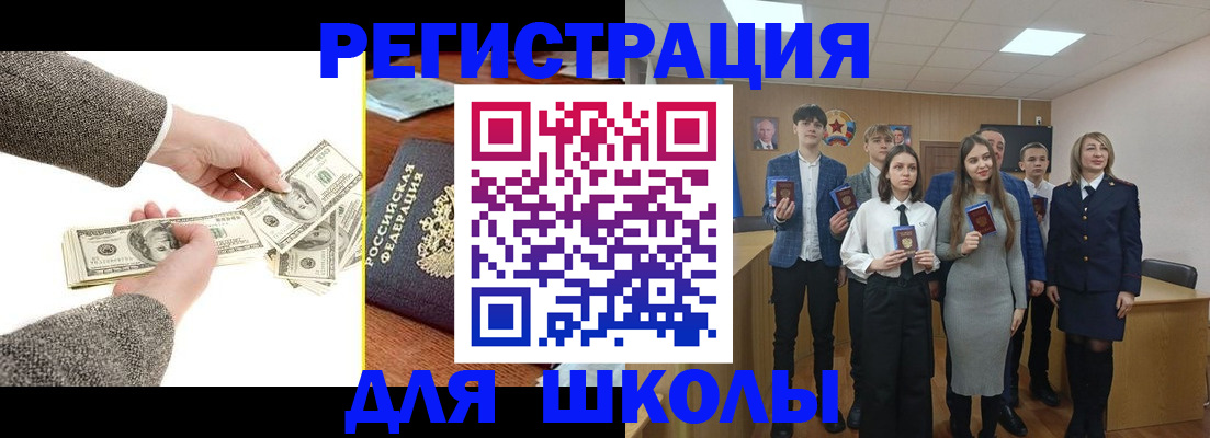 временная регистрация граждан РФ в Приморском крае